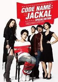 ดูหนังออนไลน์ฟรี Codename: Jackal (2012) รหัสลับ : แจ็กคัล