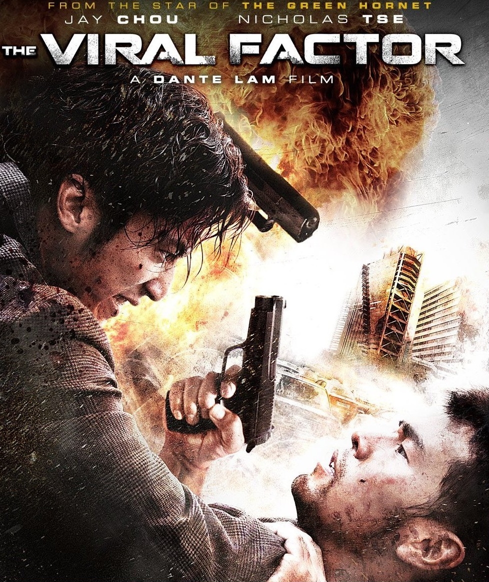 ดูหนังออนไลน์ฟรี The Viral Factor (Jik zin) เถื่อน เฉือนระห่ำ (2012)