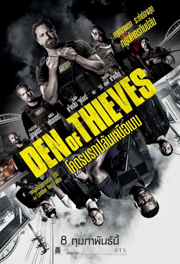 ดูหนังออนไลน์ฟรี Den Of Thieves (2018) – โคตรนรกปล้นเหนือเมฆ