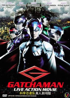 ดูหนังออนไลน์ Gatchaman (2013)  วิหคสายฟ้า