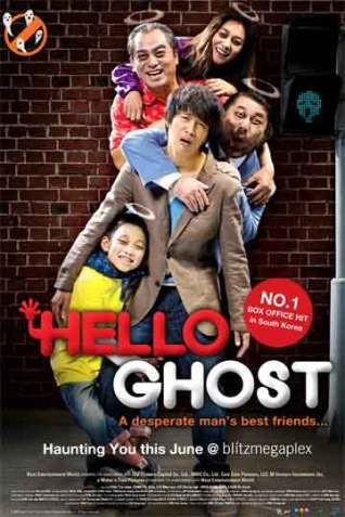 ดูหนังออนไลน์ Hello Ghost (2010) ผีวุ่นวายกะนายเจี๋ยมเจี้ยม