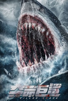 ดูหนังออนไลน์ฟรี Killer Shark (2021) ฉลามคลั่ง ทะเลมรณะ