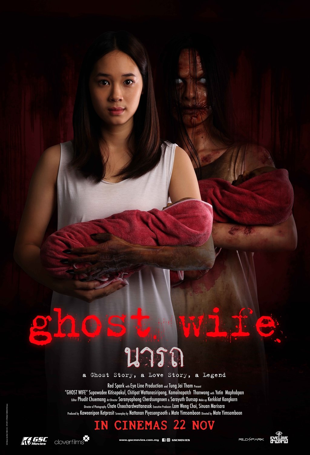 ดูหนังออนไลน์ นารถ Ghost Wife (2018)