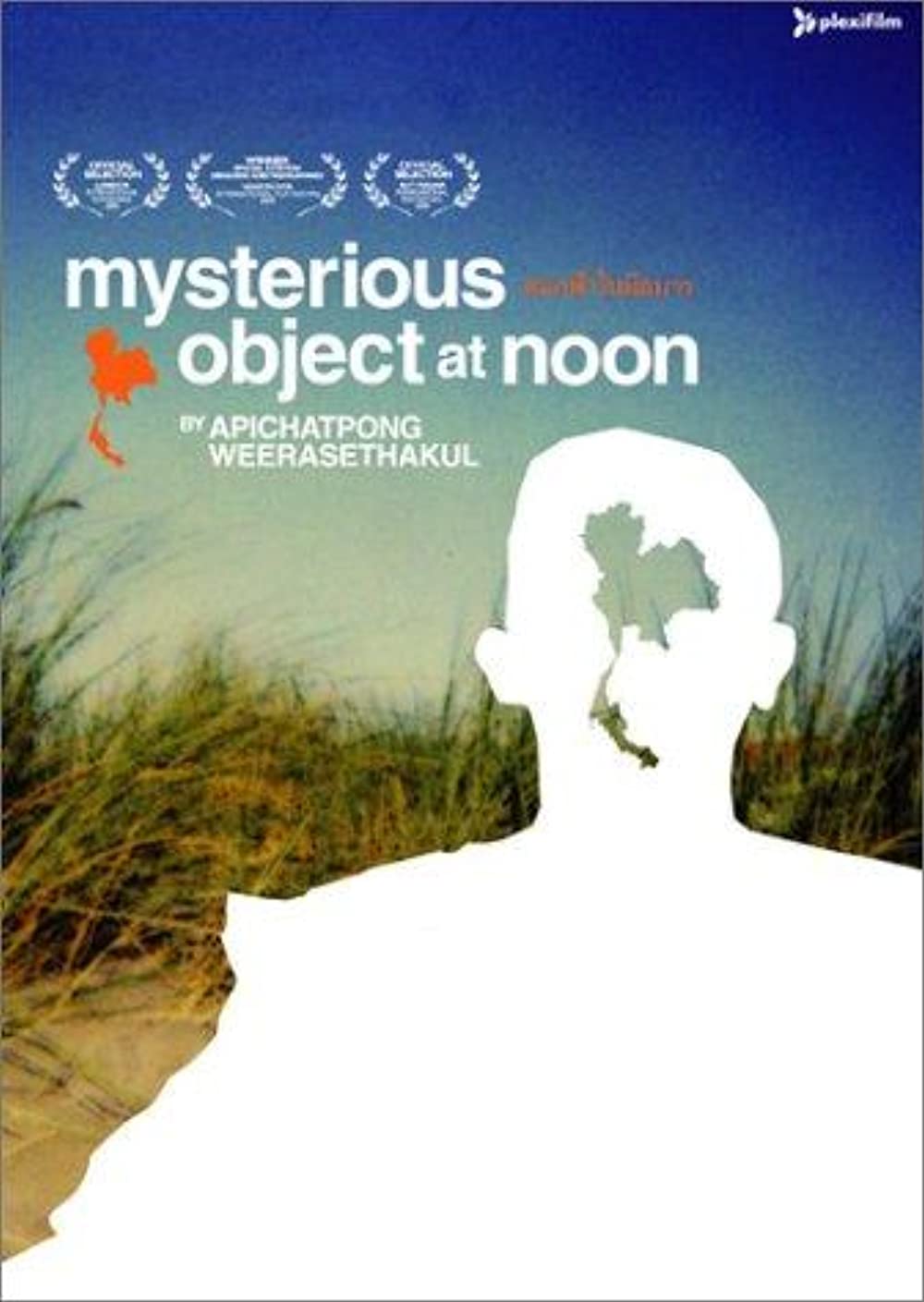 ดูหนังออนไลน์ฟรี Mysterious Object at Noon (2000)