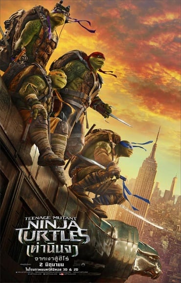 ดูหนังออนไลน์ฟรี Teenage Mutant Ninja Turtles 2 Out Of The Shadows (2016) เต่านินจา จากเงาสู่ฮีโร่ ภาค 2