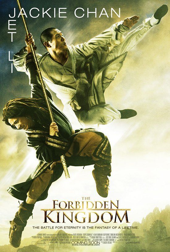 ดูหนังออนไลน์ The Forbidden Kingdom หนึ่งฟัดหนึ่ง ใหญ่ต่อใหญ่ (2008)