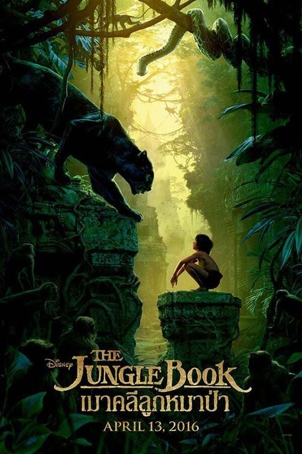 ดูหนังออนไลน์ฟรี The Jungle Book (2016) – เมาคลีลูกหมาป่า