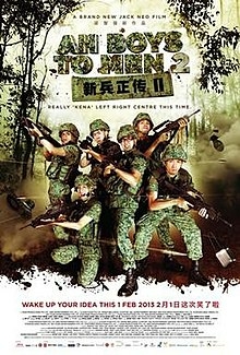 ดูหนังออนไลน์ฟรี Ah Boys to Men 2 พลทหารครื้นคะนอง 2 (2013) บรรยายไทย เต็มเรื่อง