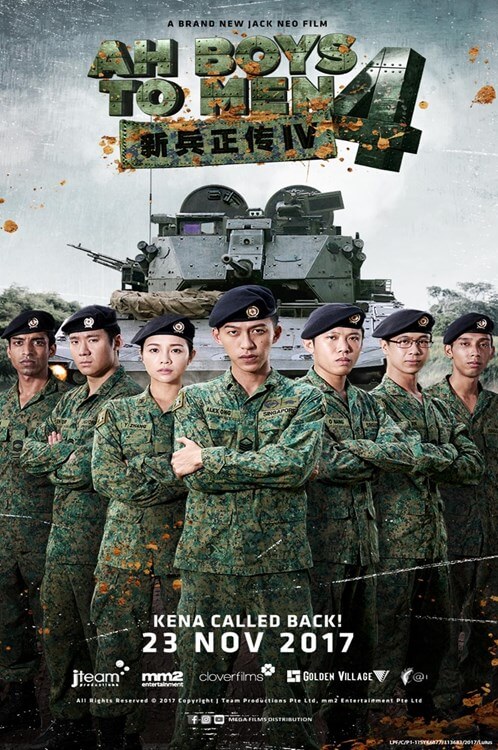 ดูหนังออนไลน์ฟรี Ah Boys to Men 4 พลทหารครื้นคะนอง 4 (2017) บรรยายไทย เต็มเรื่อง