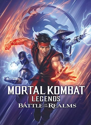 ดูหนังออนไลน์ฟรี Mortal Kombat Legends: Battle of the Realms (2021) บรรยายไทย