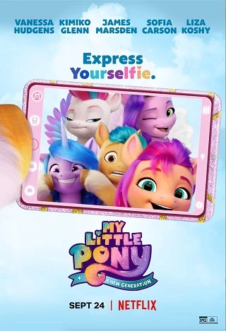 ดูหนังออนไลน์ฟรี My Little Pony: A New Generation มายลิตเติ้ลโพนี่: เจนใหม่ไฟแรง (2021) NETFLIX