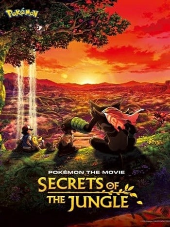 ดูหนังออนไลน์ฟรี Pokémon the Movie: Secrets of the Jungle โปเกมอน เดอะ มูฟวี่: ความลับของป่าลึก (2020)