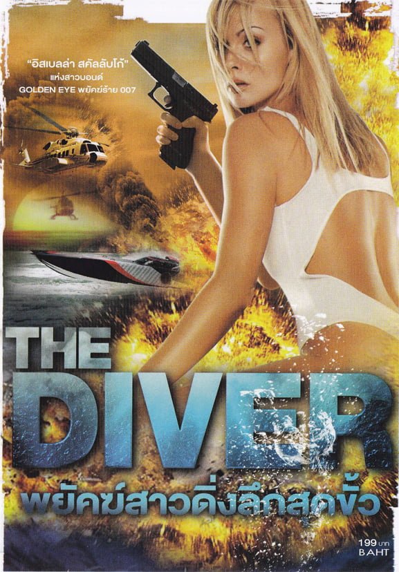 ดูหนังออนไลน์ฟรี The Diver พยัคฆ์สาวดิ่งลึกสุดขั้ว