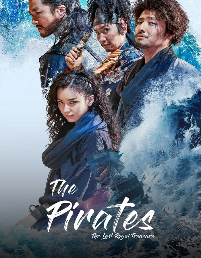 ดูหนังออนไลน์ฟรี The Pirates The Last Royal Treasure ศึกโจรสลัดชิงสมบัติราชวงศ์ (2022) NETFLIX เต็มเรื่อง