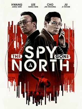 ดูหนังออนไลน์ฟรี The Spy Gone North (2018) บรรยายไทยแปล เต็มเรื่อง