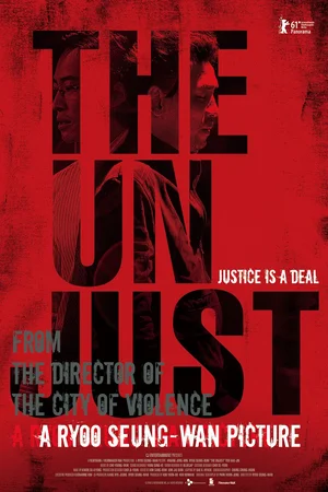 ดูหนังออนไลน์ฟรี The Unjust (Boo-dang-geo-rae) อยุติธรรม (2010) บรรยายไทย เต็มเรื่อง