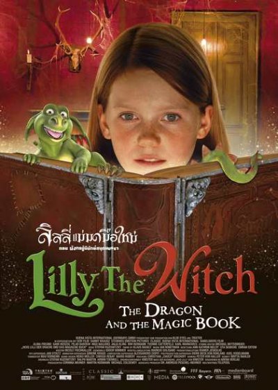 ดูหนังออนไลน์ฟรี Lilly The Witch ลิลลี่แม่มดมือใหม่