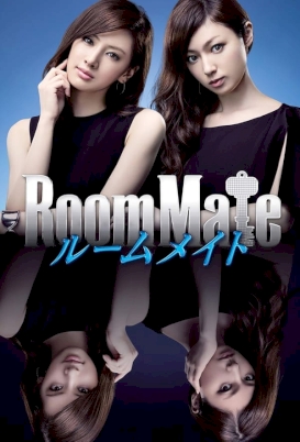 ดูหนังออนไลน์ฟรี Roommate (Rûmumeito) รูมเมต ปริศนาเพื่อนร่วมห้อง (2013) บรรยายไทย