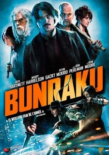 ดูหนังออนไลน์ฟรี Bunraku บันราคุ สู้ลุยดะ (2010)