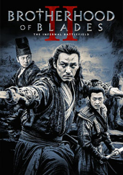 ดูหนังออนไลน์ฟรี Brotherhood of Blades II: The Infernal Battlefield (2017) บรรยายไทยแปล