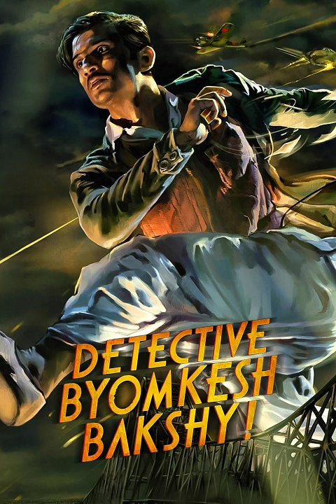 ดูหนังออนไลน์ฟรี Detective Byomkesh Bakshy! บอย์มเกช บัคชี นักสืบกู้ชาติ (2015) บรรยายไทย