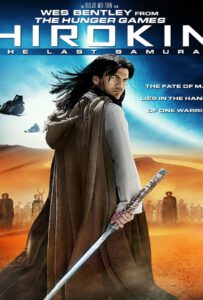 ดูหนังออนไลน์ฟรี Hirokin: The Last Samurai ฮิโรคิน นักรบสงครามสุดโลก (2012)