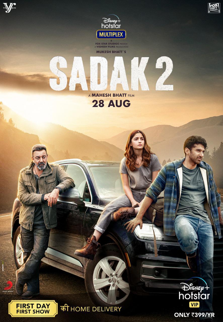 ดูหนังออนไลน์ฟรี Sadak 2 (2020)
