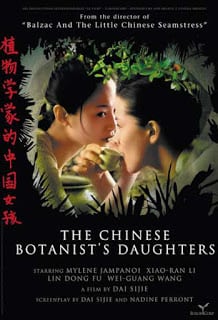 ดูหนังออนไลน์ The Chinese Botanist’s Daughters (Les filles du botaniste) (2006) บรรยายไทย