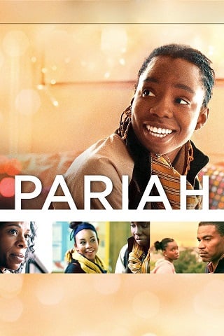 ดูหนังออนไลน์ฟรี Pariah (2011) บรรยายไทย