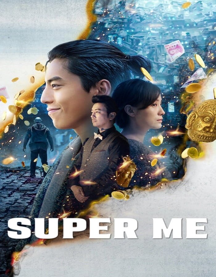 ดูหนังออนไลน์ฟรี Super Me (Qi Huan Zhi Lv) ยอดมนุษย์สุดโต่ง (2019)