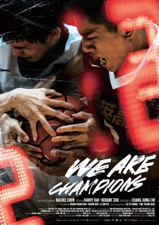 ดูหนังออนไลน์ฟรี “We Are Champions (2019) บรรยายไทย