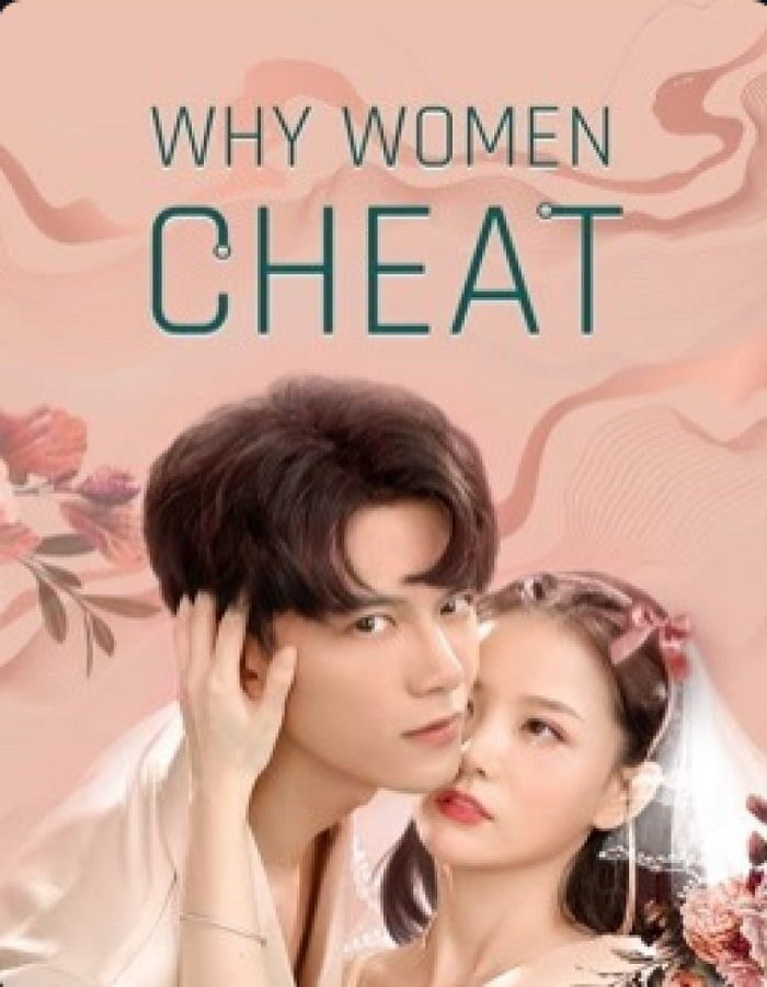 ดูหนังออนไลน์ Why Women Cheat ตำนานรักเจ้าชายจำศีล (2021)