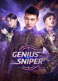 ดูหนังออนไลน์ฟรี Genius Sniper นักพลซุ่มยิงที่อัจฉริยะ (2020) บรรยายไทย