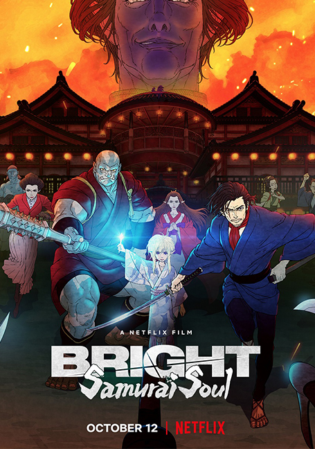 ดูหนังออนไลน์ฟรี Bright: Samurai Soul ไบรท์: จิตวิญญาณซามูไร (2021) NETFLIX