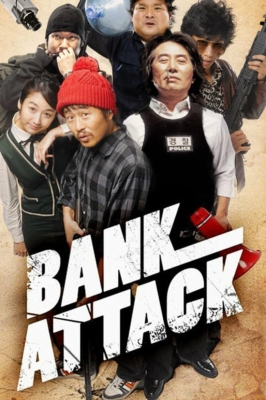 ดูหนังออนไลน์ฟรี Bank Attack (Ma-eulgeumgo yeonswaeseub gyeogsageon) (2007) บรรยายไทย