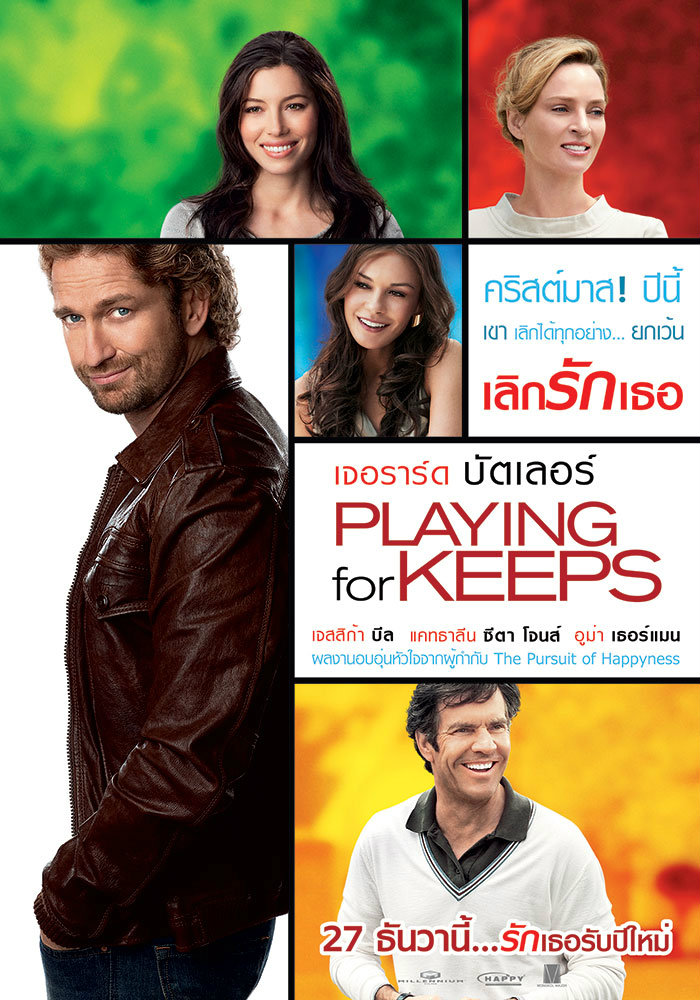 ดูหนังออนไลน์ Playing for Keeps กระตุกหัวใจ ให้กลับมาปิ๊ง (2012)