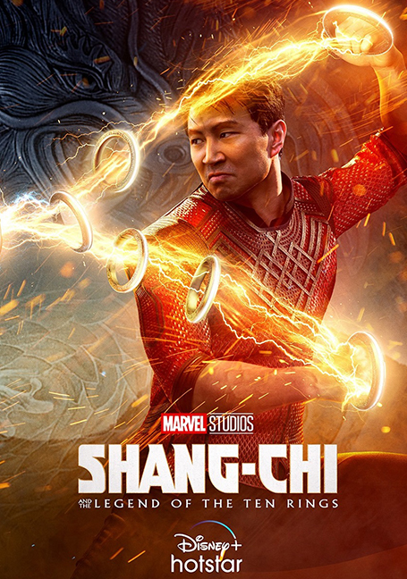 ดูหนังออนไลน์ฟรี Shang-Chi and the Legend of the Ten Rings ชาง-ชี กับตำนานลับเท็นริงส์ (2021