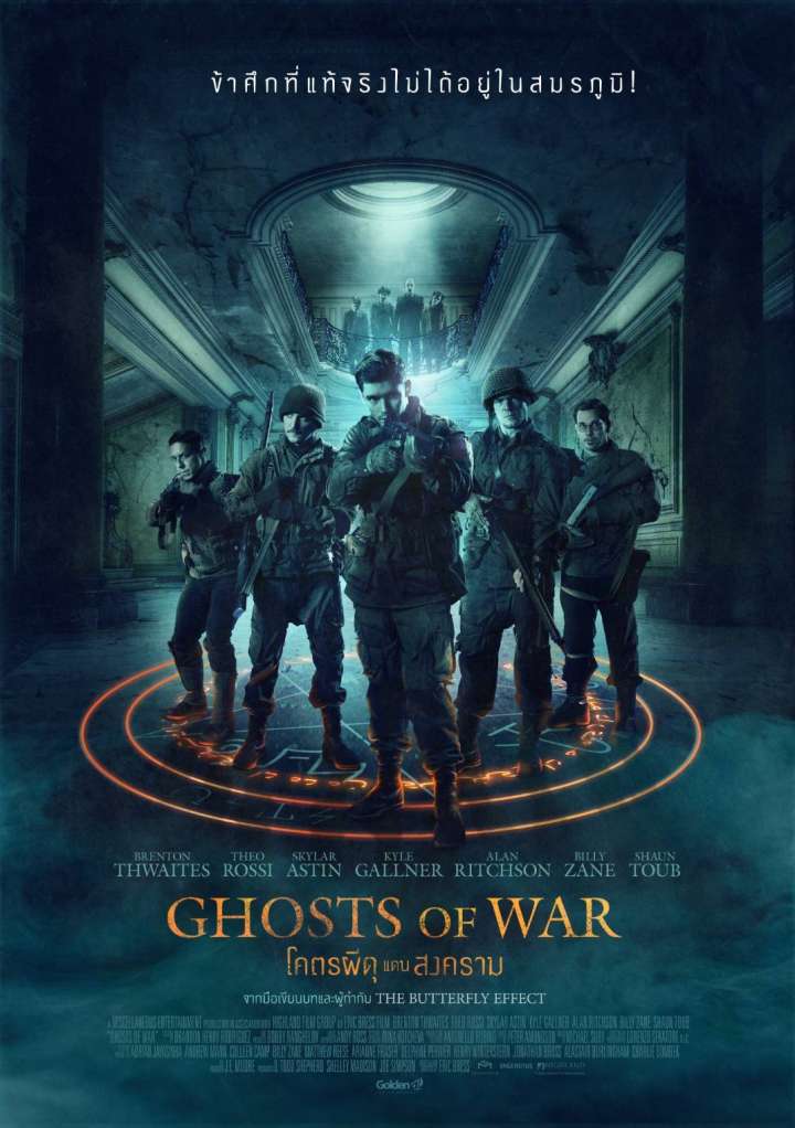ดูหนังออนไลน์ฟรี Ghosts of War โคตรผีดุแดนสงคราม (2020)