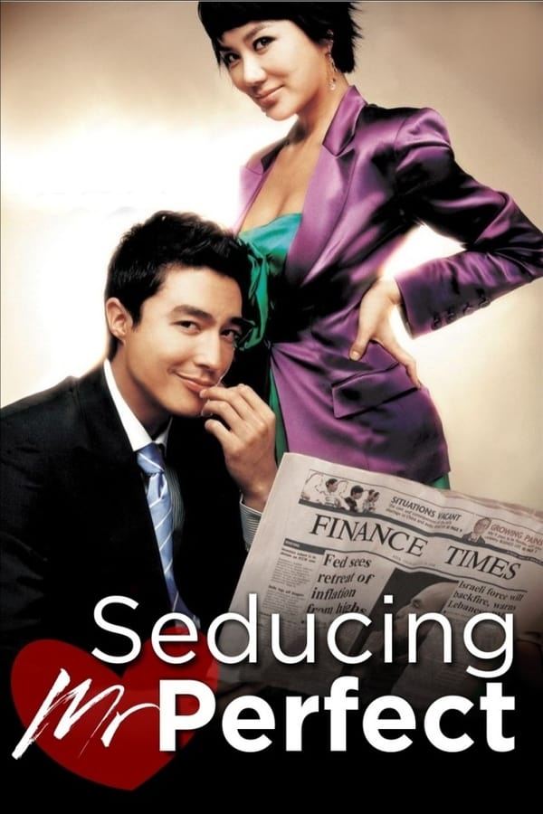 ดูหนังออนไลน์ฟรี Seducing Mr. Perfect (Miseuteo Robin ggosigi) เปิดรักหัวใจปิดล็อก (2006) บรรยายไทย