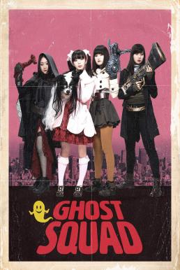 ดูหนังออนไลน์ฟรี Ghost Squad (Gôsuto sukuwaddo) (2018) บรรยายไทย