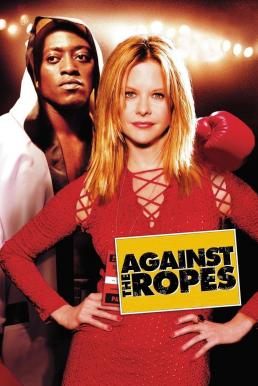 ดูหนังออนไลน์ฟรี Against the Ropes (2004) บรรยายไทย