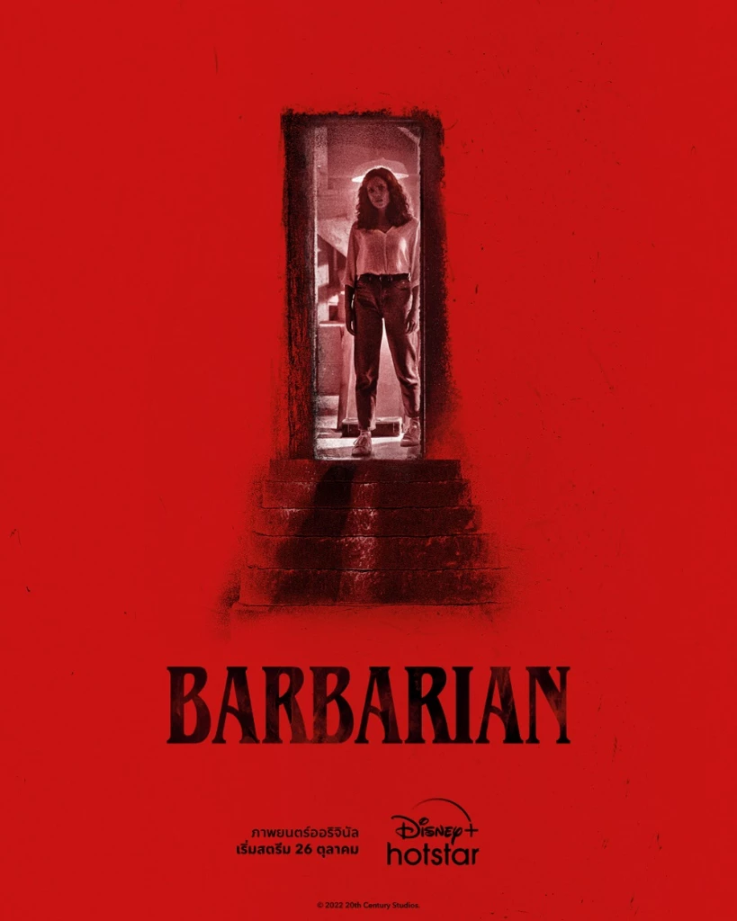 ดูหนังออนไลน์ฟรี Barbarian (2022) บ้านเช่าสยองขวัญ ซับไทย เต็มเรื่อง