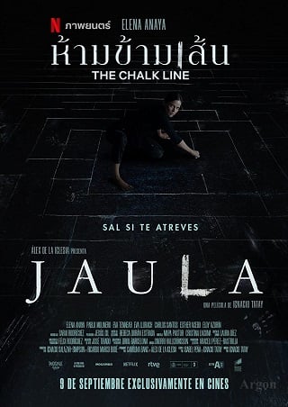 ดูหนังออนไลน์ฟรี The Chalk Line (Jaula) ห้ามข้ามเส้น (2022) NETFLIX บรรยายไทย