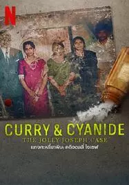 ดูหนังออนไลน์ฟรี Curry & Cyanide The Jolly Joseph Case (2023) แกงกะหรี่ยาพิษ