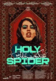 ดูหนังออนไลน์ Holy Spider (2022) ฆาตกรรมเภณีเมืองศักดิ์สิทธิ์
